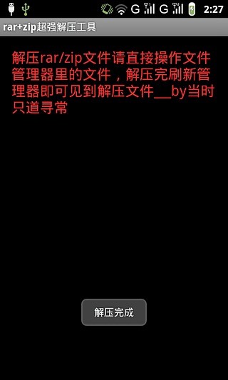 whatsapp安卓免费下载_安卓版whatsapp下载网址_whatsapp安卓官网下载