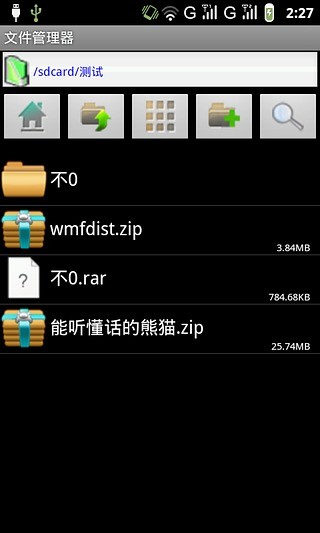 whatsapp安卓免费下载_whatsapp安卓官网下载_安卓版whatsapp下载网址