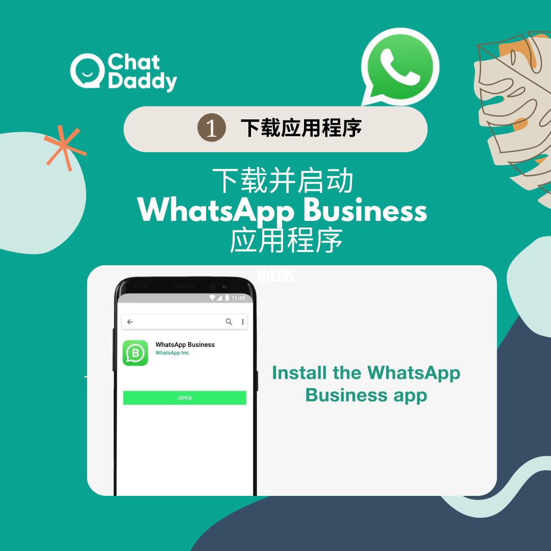 下载手机银行农商银行app_下载手机罗盘_whatsapp怎么下载手机