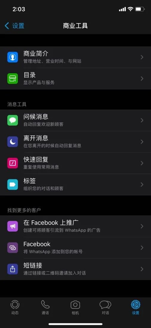 中文版手机电子琴键盘有字版_中文版手机电子琴软件下载_whatsapp中文手机版