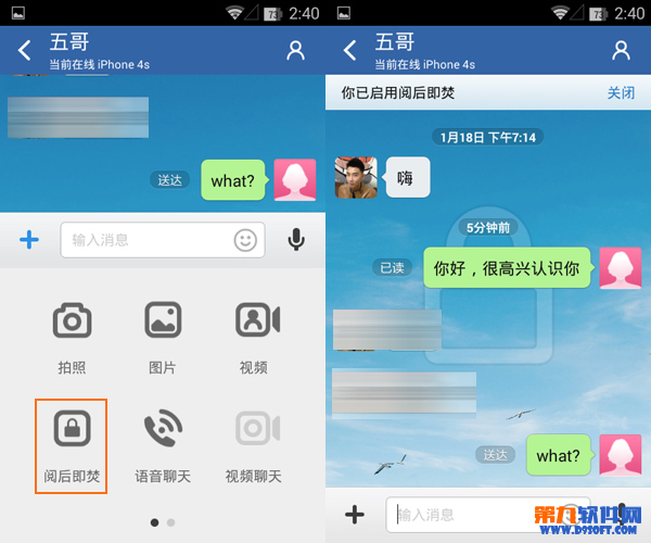 whatsapp如何聊天_聊天软件_whatsapp聊天壁纸