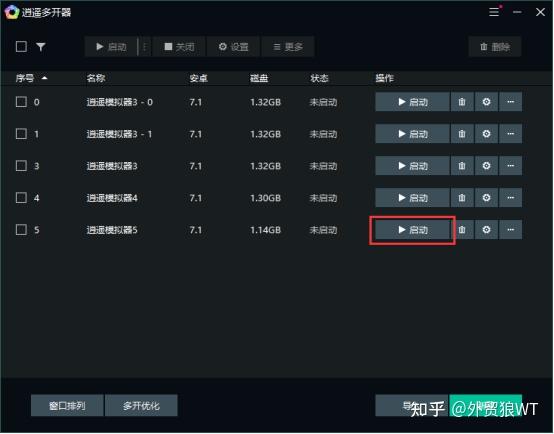 whatsapp_whatsapp怎么创建？_建制派whatsapp