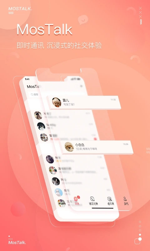 官方下载微信_whatsapp官方下载_官方下载中国象棋