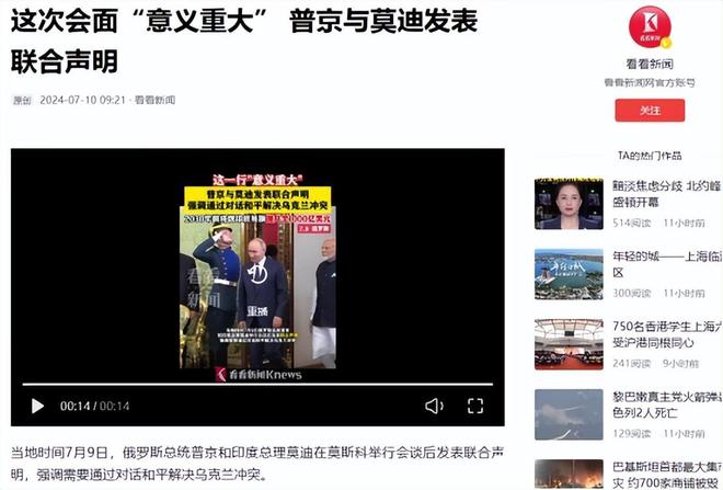 金普京软件app_安卓app下载新普京_普京官方网站