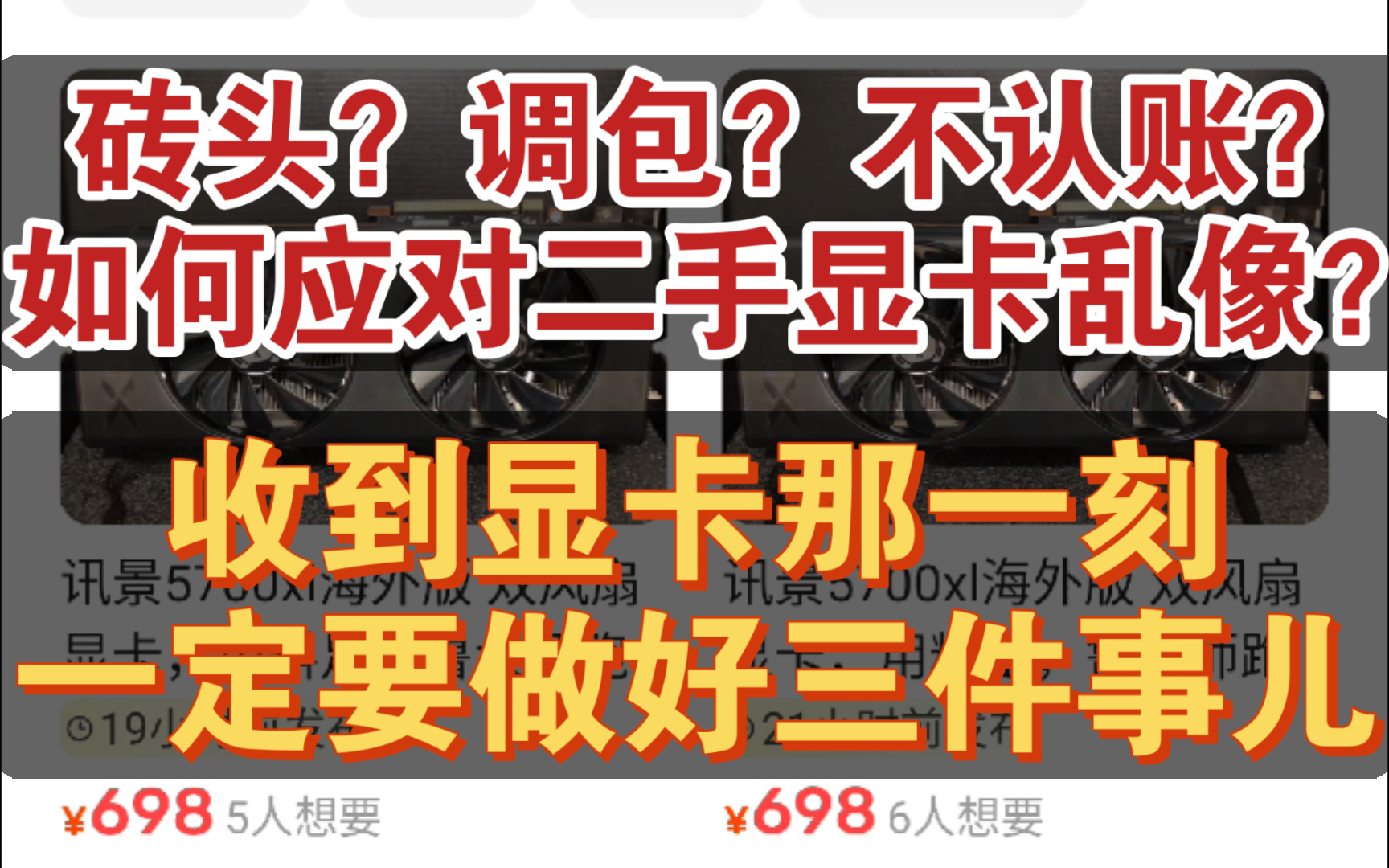whatsapp显示不是official_显示是超级快充但是很慢_太阳活动最激烈的显示是