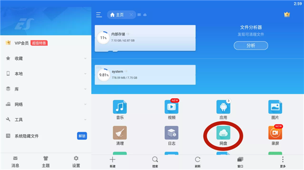 官网下载软件_whatsapp官网下载_官网下载安装