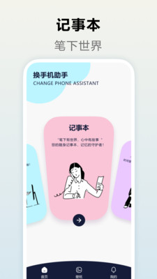 官网whatsapp下载安装_whatsapp官网下载_whatsapp官网版载