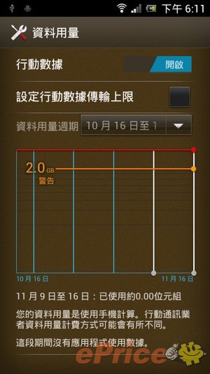 官网下载app豌豆荚_whatsapp官网下载_官网下载软件