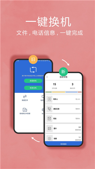 官方whatsapp下载安装_官方whatsapp_whatsapp官方app