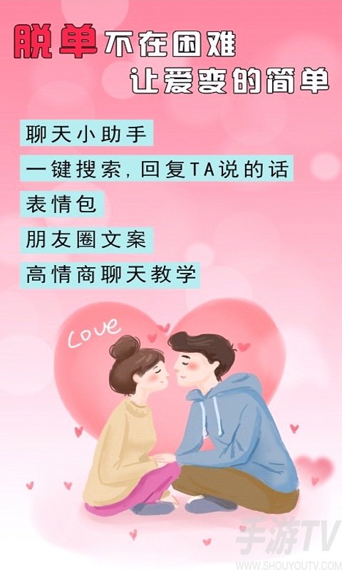 聊天软件_whatsapp聊天壁纸_whatsapp如何聊天
