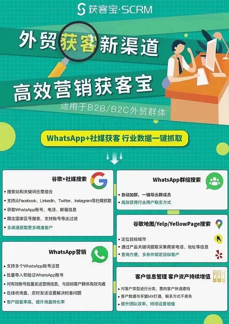whatsapp商业下载安装_whatsapp商业版下载官方app_whatsapp商业版最新版