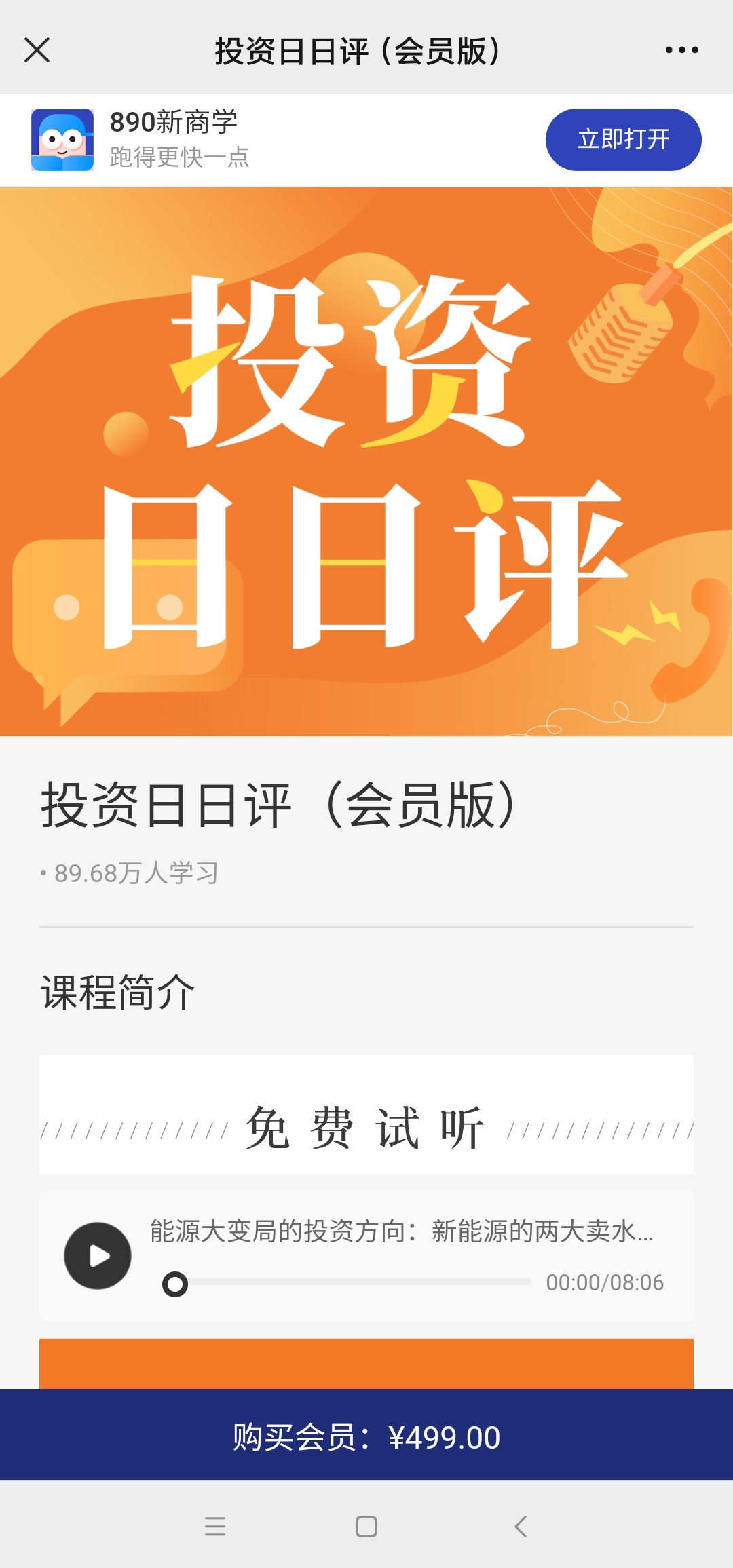 whatsapp安卓怎么下载_安卓下载whats_安卓下载whatsapp方法