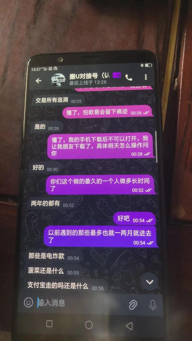 whatsapp显示不是official_太阳活动最激烈的显示是_显示是中文打出来却是英文