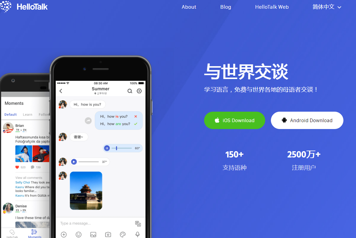 下载手机管家_whatsapp怎么下载手机_下载手机罗盘