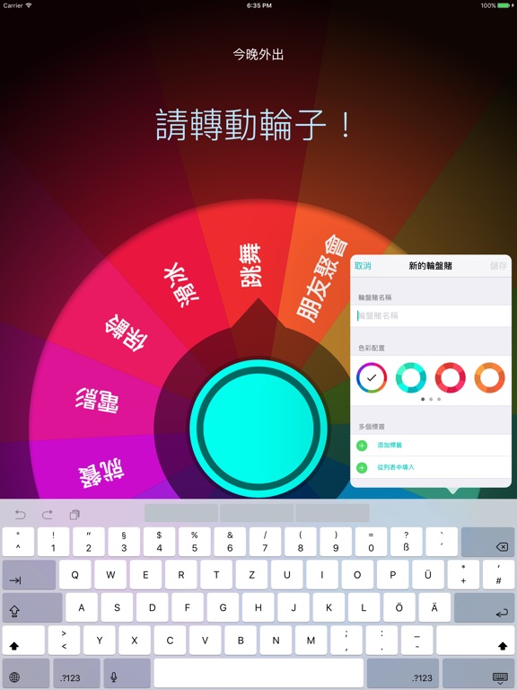 whatsapp怎么创建？-创建 WhatsApp 账号超简