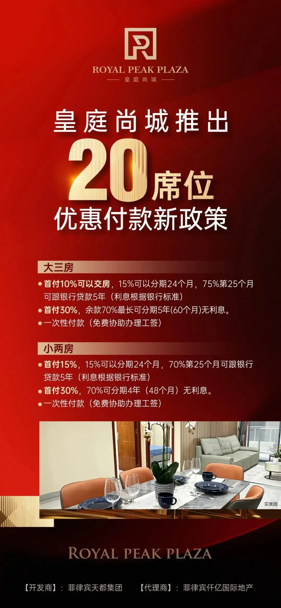 最新下载共富网app_最新下载软件_whatsapp下载最新