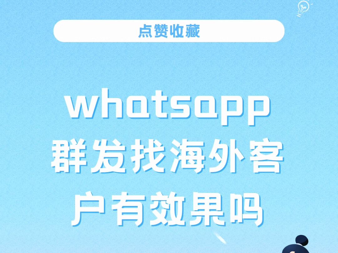 whatsapp怎么使用？_whatsapp_whatsapp怎么能用