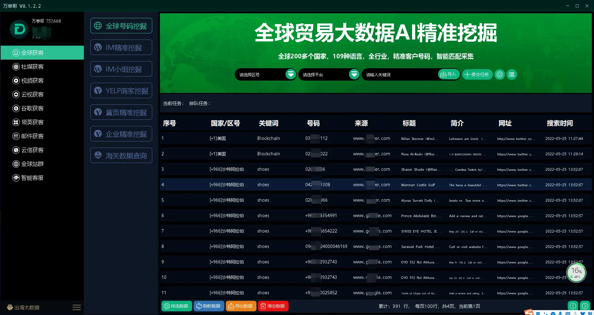 显示是什么词性_太阳活动最激烈的显示是_whatsapp显示不是official