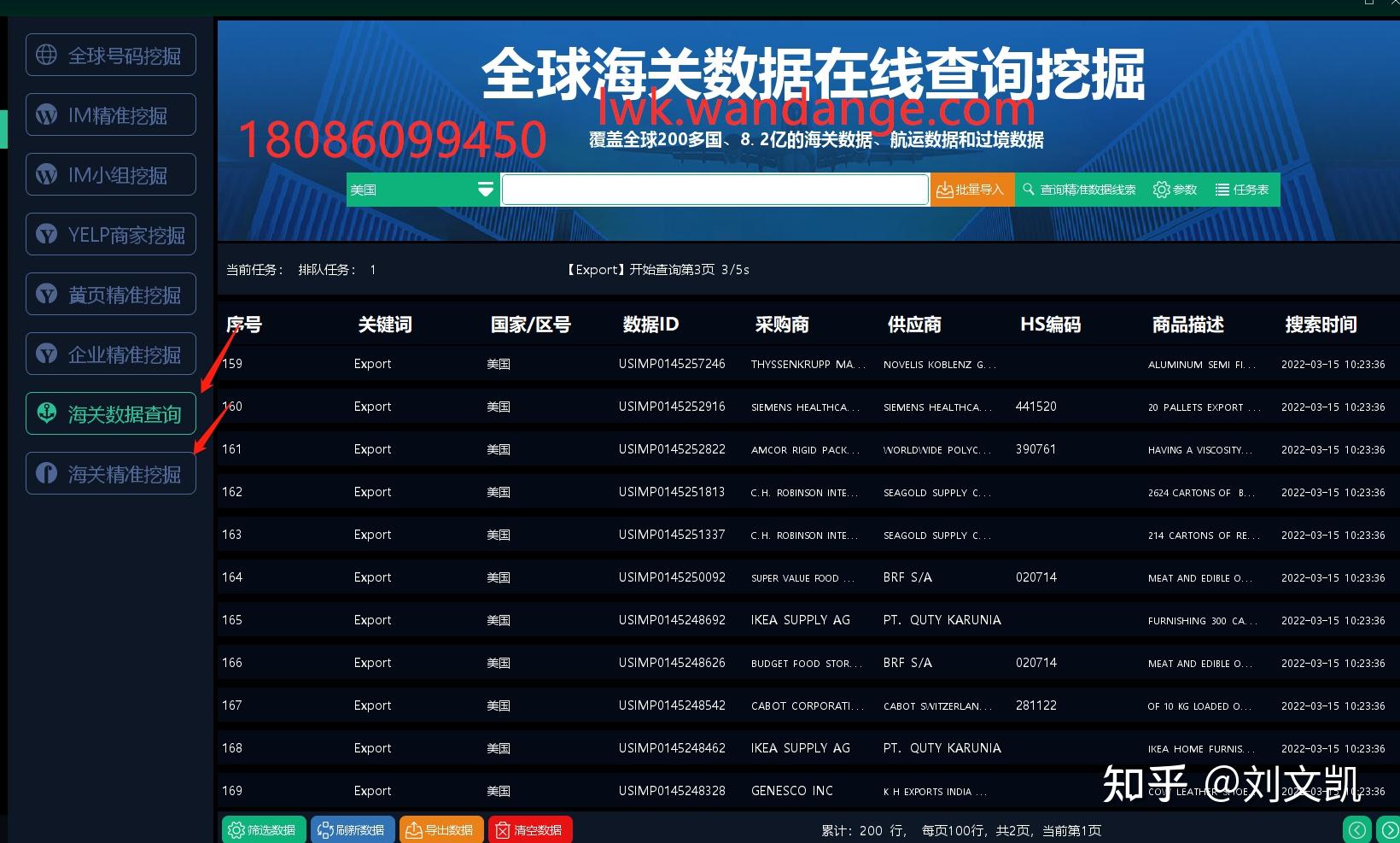 太阳活动最激烈的显示是_whatsapp显示不是official_显示是什么词性