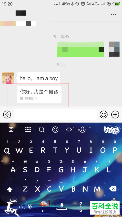 whatsapp怎么切换中文_切换中文是哪个键_切换中文快捷键ctrl加什么