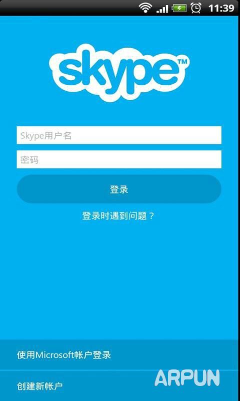 skype安卓下载安装_skype安卓版本大全_下载skype安卓最新版