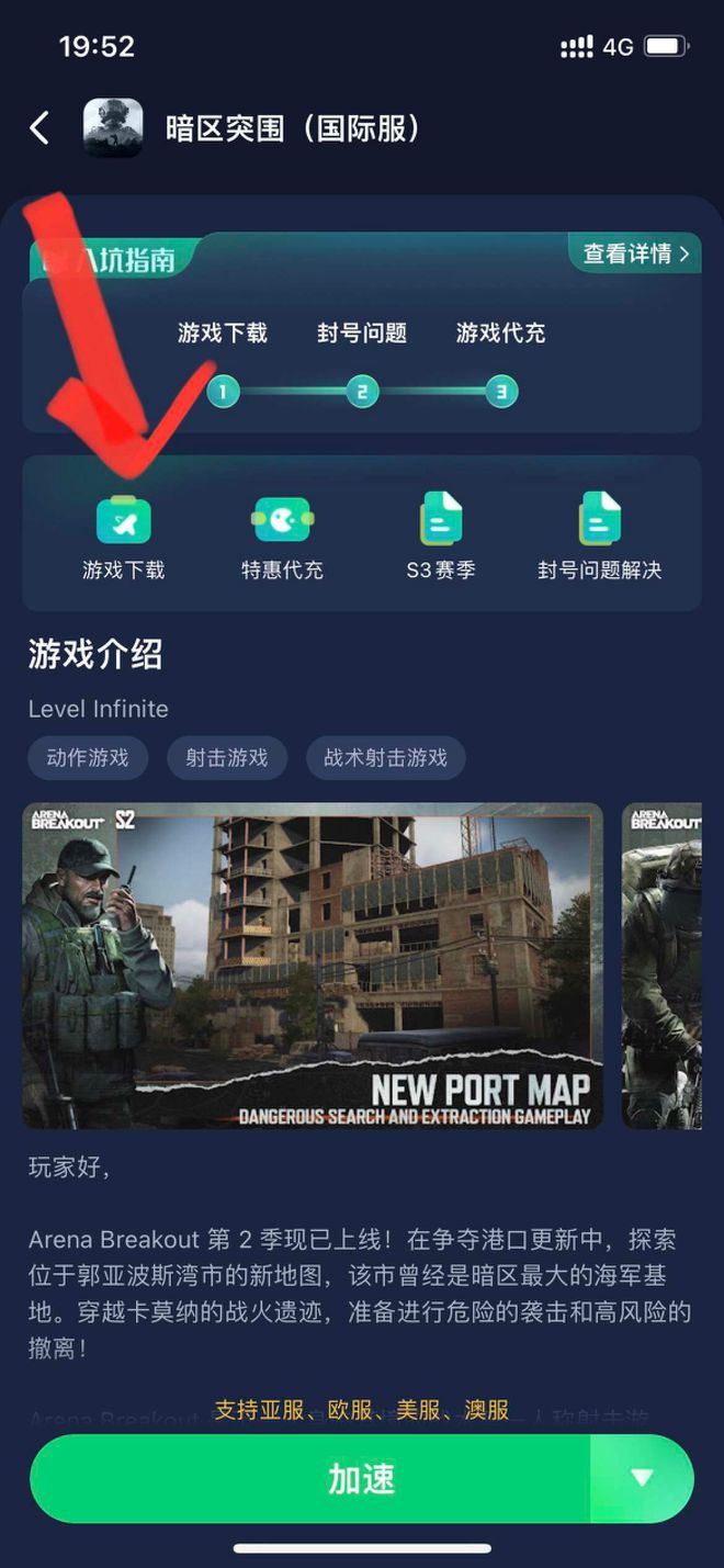官网下载软件_官网下载clash_whatsapp怎么下载官网