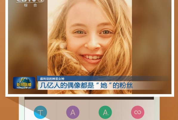 安卓app下载新普京-安卓新宠新普京 App：酷炫界面、强大
