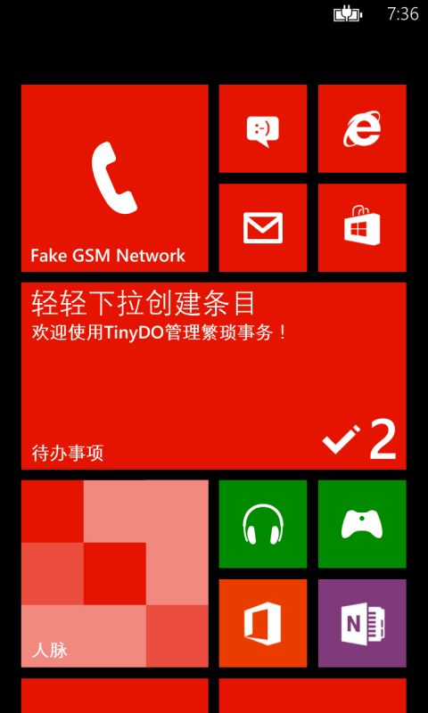 中文最新版樱花校园模拟器_中文最新版泰拉瑞亚_whatsapp中文最新版
