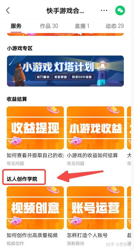 whatsapp怎么创建？_建制派whatsapp_创建AppleID账号