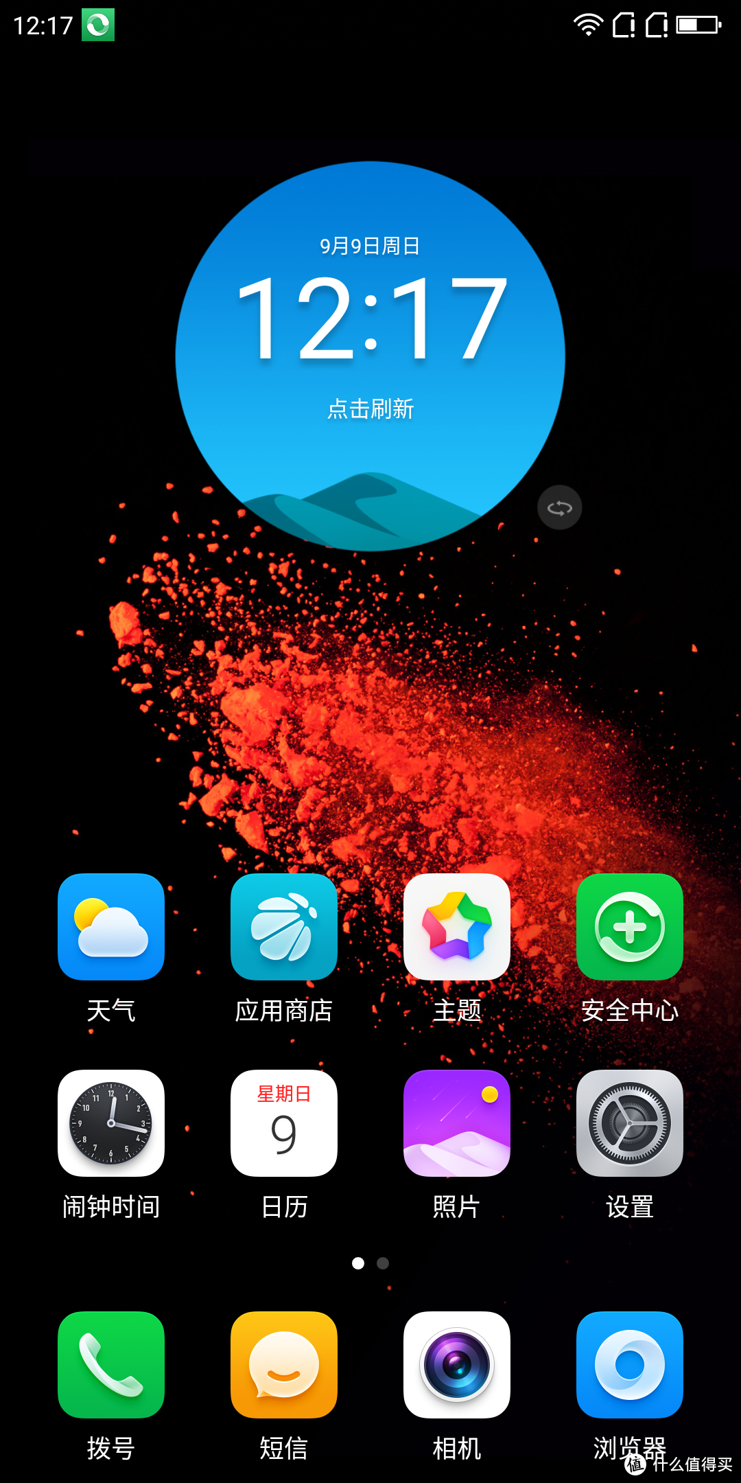 whatsapp官方手机版_官方版手机降温神器_清纯下载官方版手机