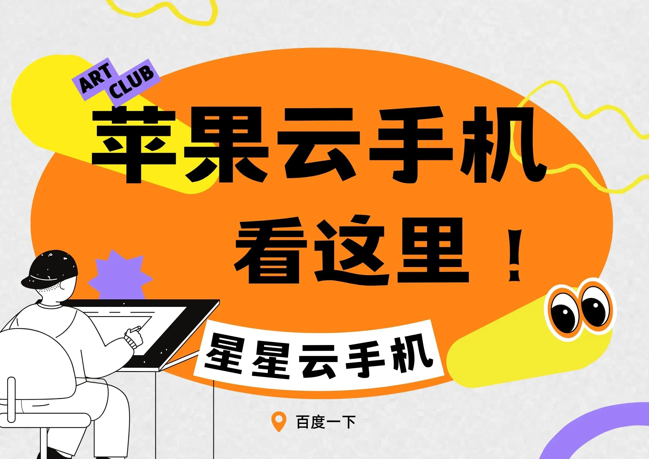 下载手机银行app并安装_whatsapp怎么下载手机_下载手机万能遥控器