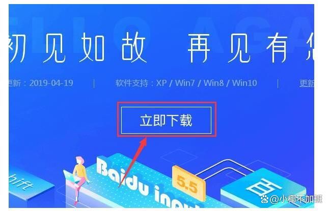whatsapp正版下载_正版下载233乐园_正版下载地铁逃生