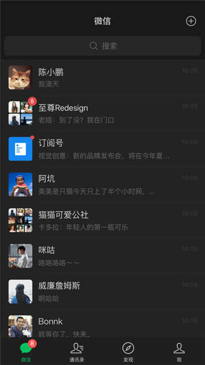 whatsapp安卓版-WhatsApp 安卓版：简单易用的