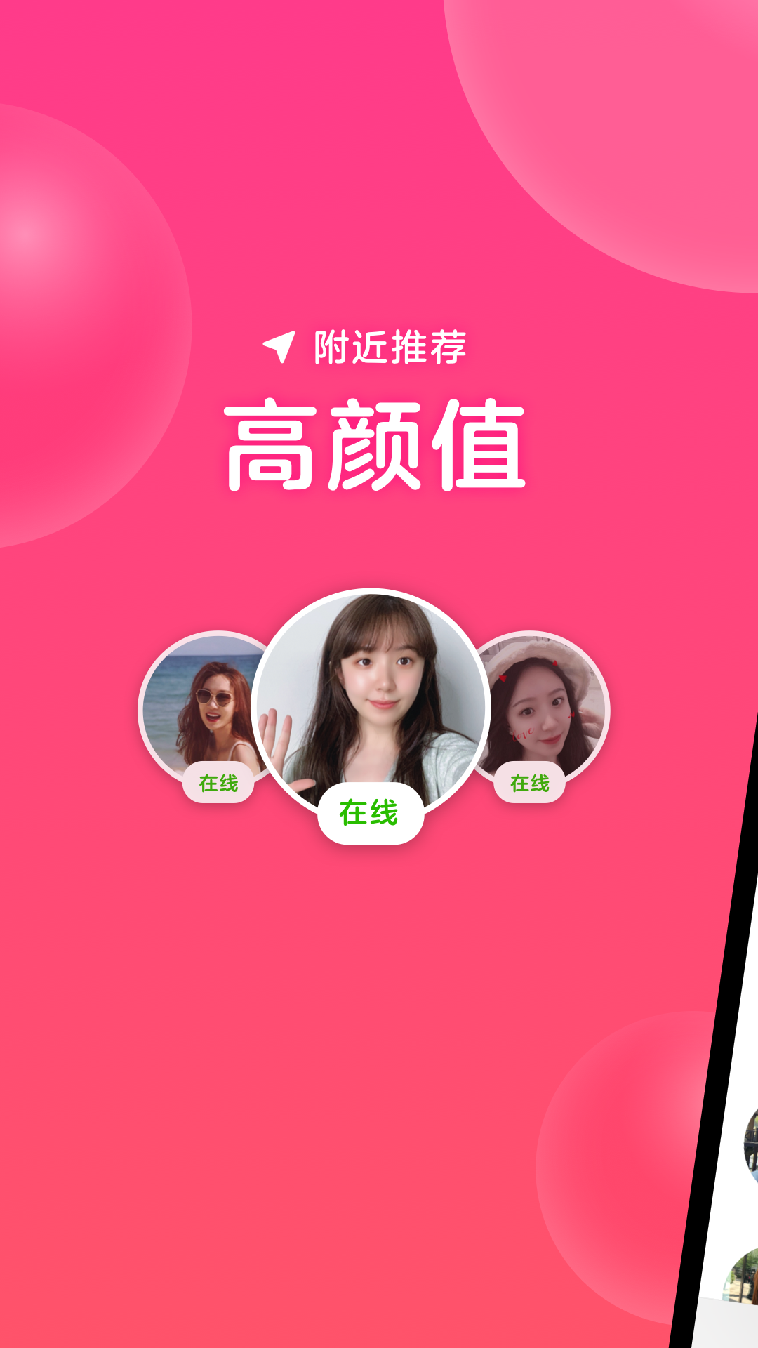 whatsapp官方最新版下载-WhatsApp 官方最新版