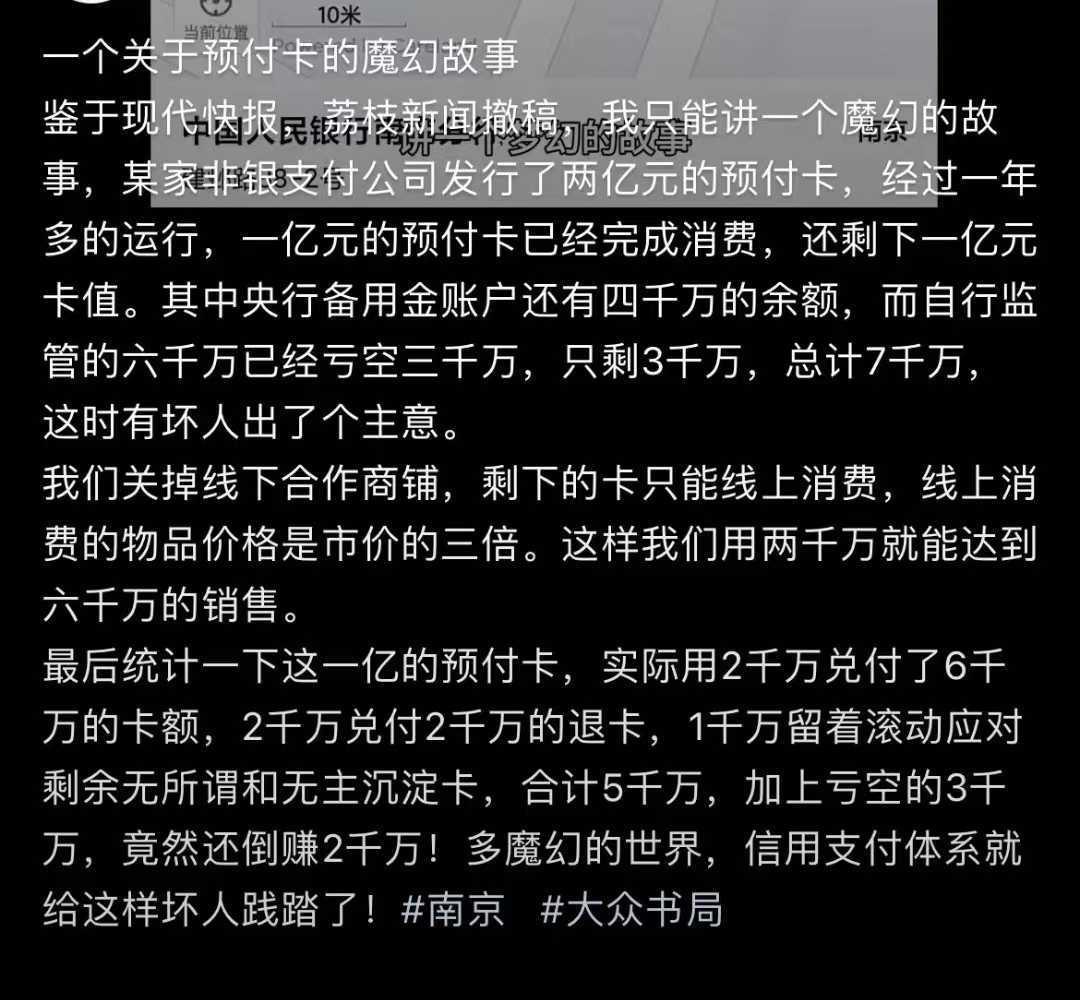 显示是超级快充但是很慢_whatsapp显示不是official_显示是国行但是有锁