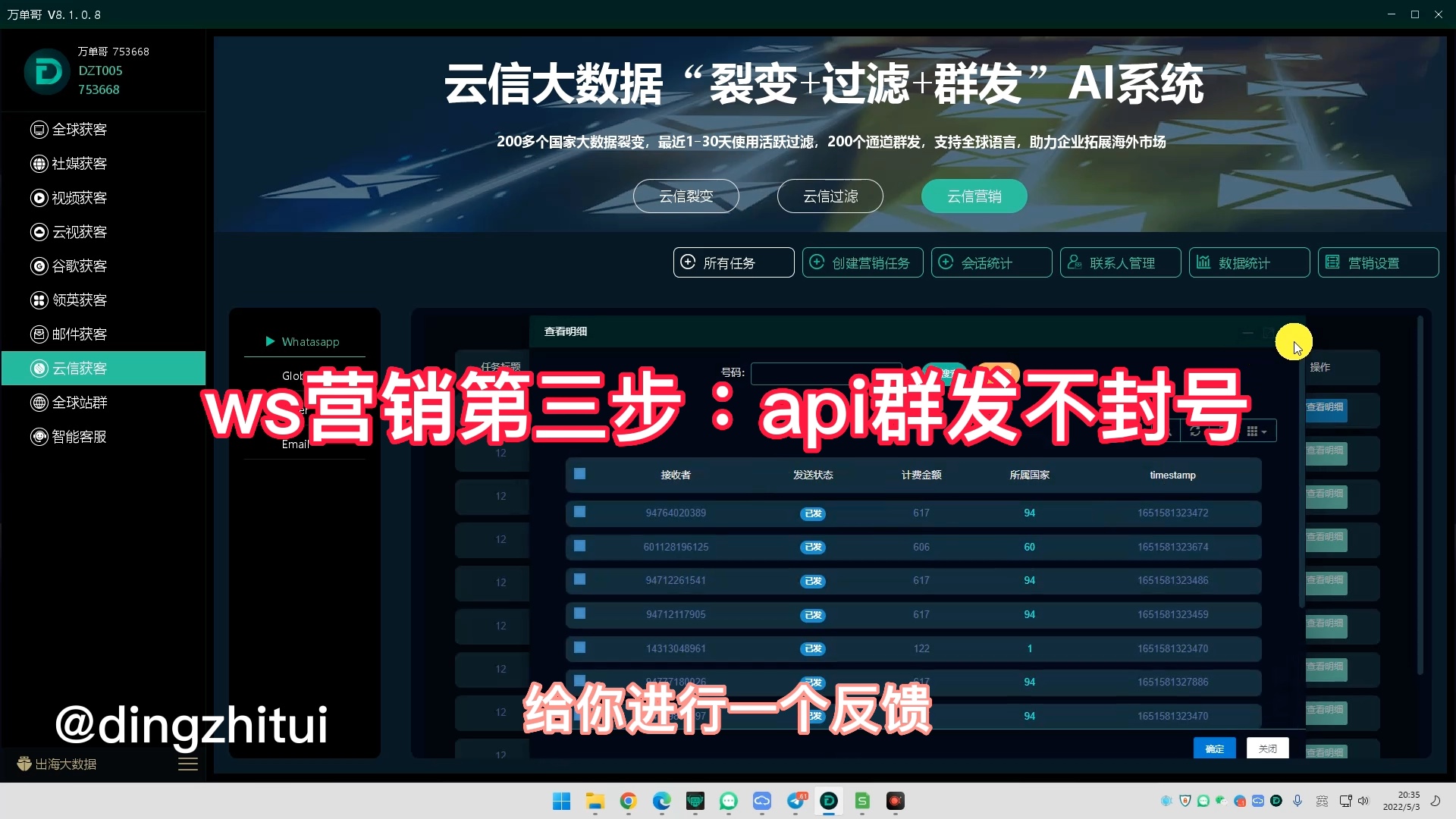 建制派whatsapp_创建AppleID账号_whatsapp怎么创建？