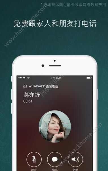 aptoide中文官方下载_e站中文官方下载_whatsapp中文官方下载