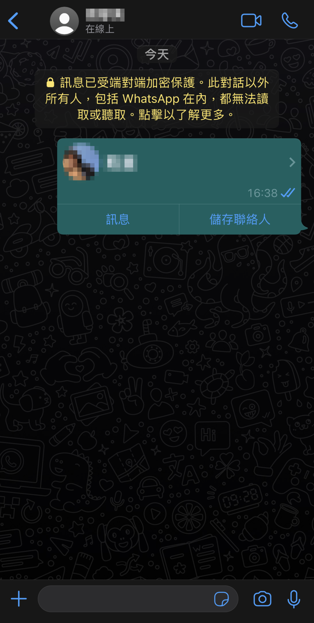 whatsapp聊天软件_聊天软件_whatsapp如何聊天