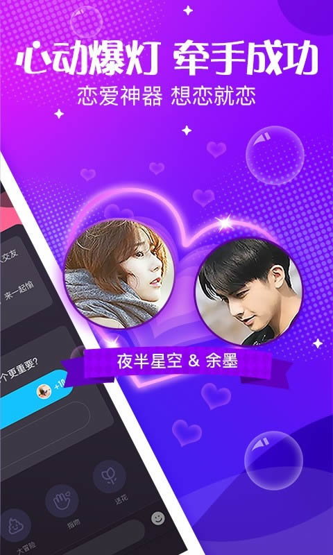 whatsapp如何聊天-WhatsApp：简洁界面、表情包