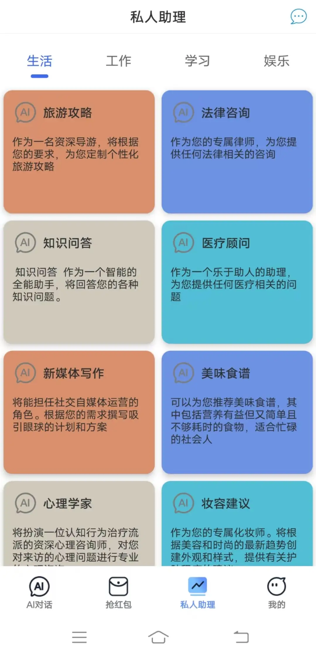 whatsapp官方app-WhatsApp 官方 App：
