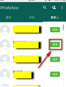 whatsapp官网版中文下载-WhatsApp 官网版中文