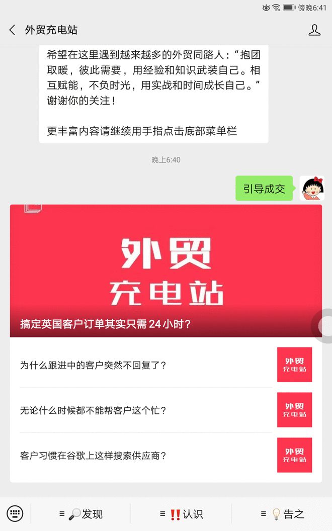 下载手机银行app并安装_whatsapp怎么下载手机_下载手机管家