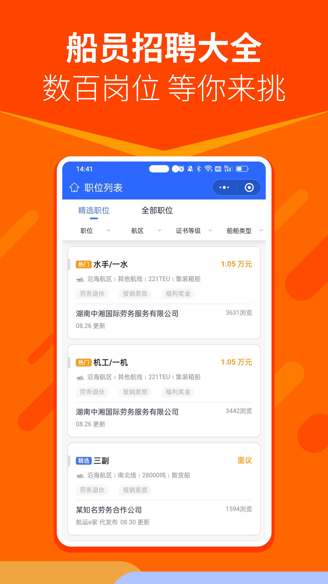 whatsapp官网下载_官网下载clash_官网下载app豌豆荚