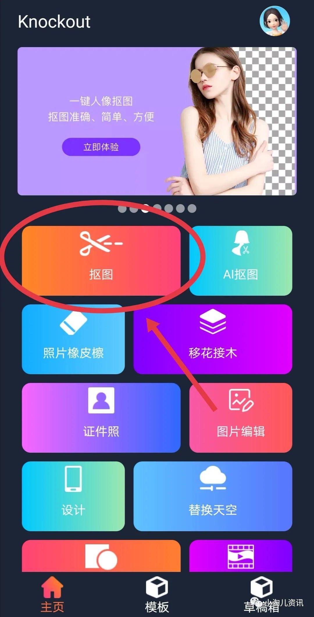 安卓下载whatsapp教程_安卓下载whatsapp方法_whatsapp怎么下载安卓