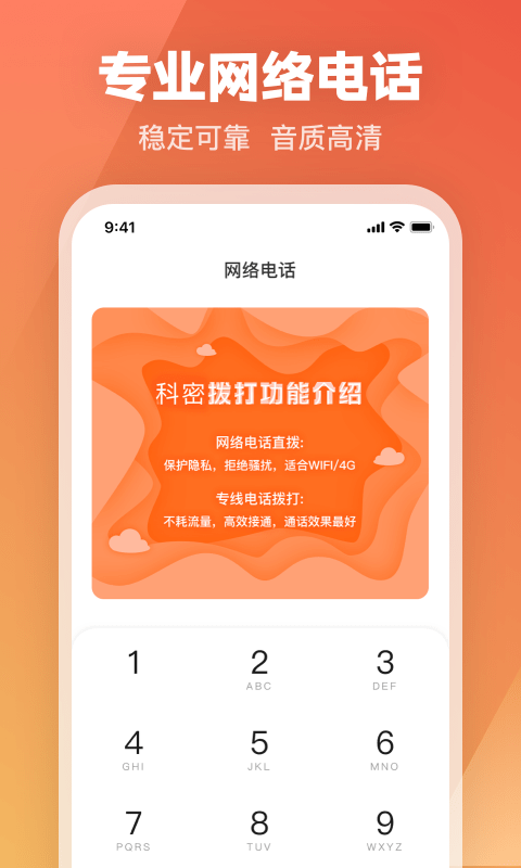 whatsapp官网版中文下载_官网whatsapp下载安装_whatsapp官网免费下载