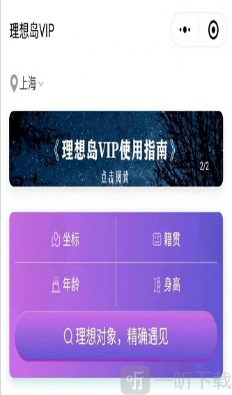 botim聊天软件下载whatsapp_聊天下载软件_聊天下载软件后诈骗