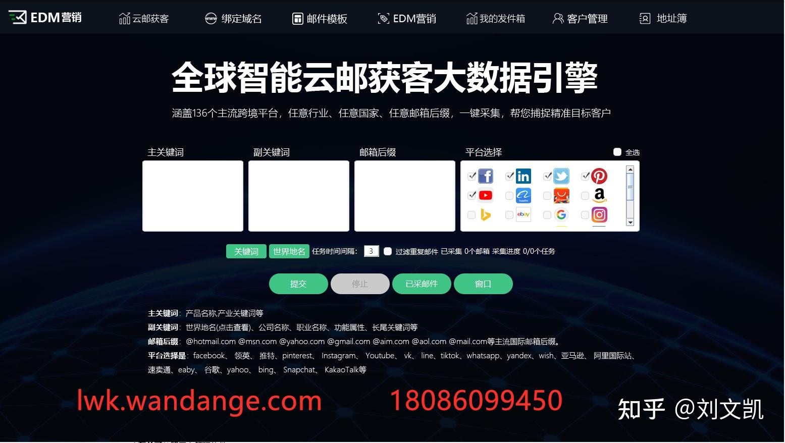 whatsapp是那个公司-揭秘！WhatsApp 竟是 F