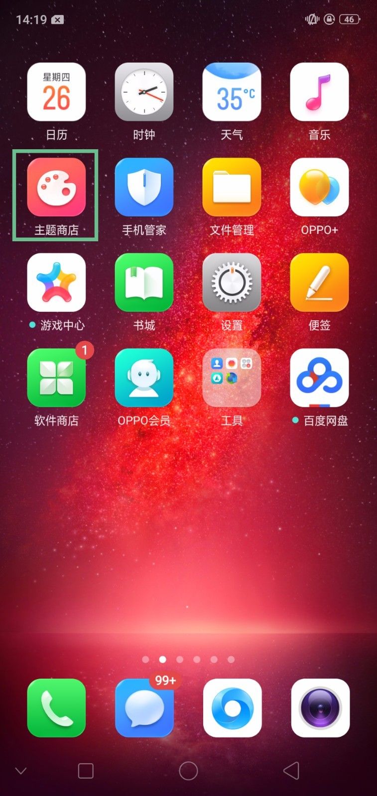 whatsapp怎么下载官网_官网下载的win10怎么激活_官网下载clash