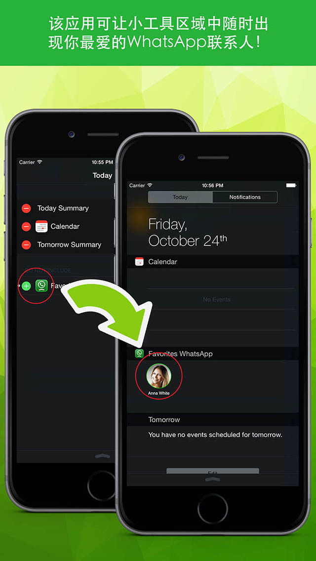 com.whatsapp-WhatsApp：便利与困扰并存，