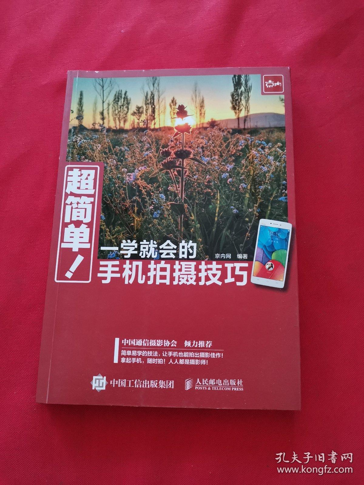whatsapp怎么下载手机_下载手机银行农商银行app_下载手机万能遥控器